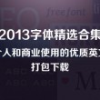 2021香港小姐竞选决赛视频