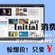 香港6合和彩官网开奖查询软件下载