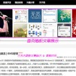 2021香港十大中文金曲